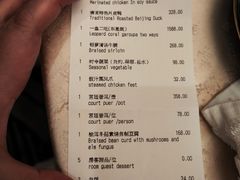 -东海朗廷酒店-唐阁T’ANG COURT 中餐厅