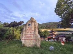 -终南山南五台景区
