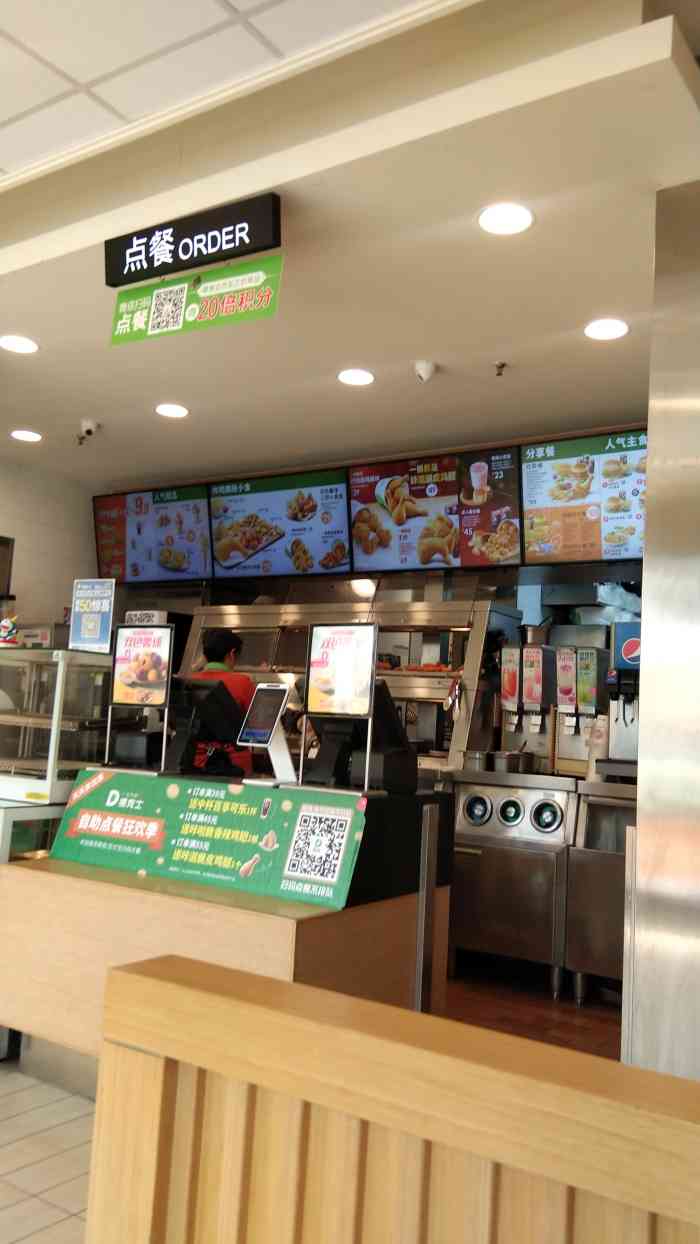 德克士(三门路店)-"现在有活动,单点加一元买一送一,实惠.