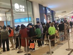 -山崎面包(苏州中心店)