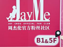 -飞洲国际广场