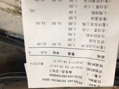 账单-佳思多食品料理超市(园区店)