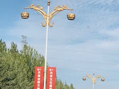 -敦煌莫高国际机场