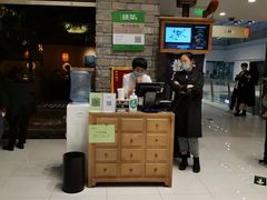-绿茶餐厅(领展购物广场·中关村店)