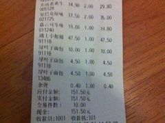 -绿叶子(春秀路店)