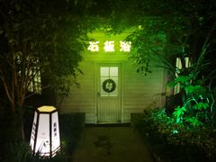 -杭州第一世界大酒店·云曼温泉