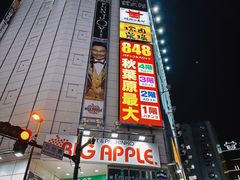 -秋叶原电器街