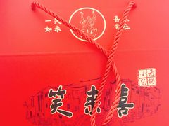 -笑来喜馄饨小笼工坊店(湖滨街店)