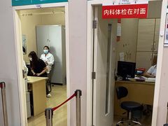 -广州仁爱天河医院体检中心