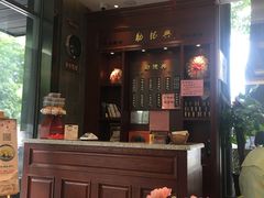 -勤德兴(湖滨路店)