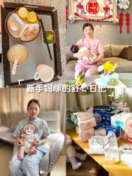 -奕新一诺台式母婴护理中心(我格广场店)