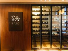 -Tsuru鹤日本料理(静安香格里拉店)