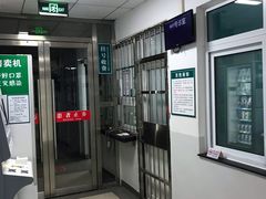 发热门诊挂号处-首都医科大学附属北京潞河医院
