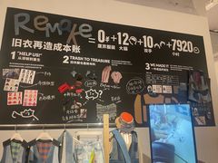 -多抓鱼循环商店(虹桥天地店)