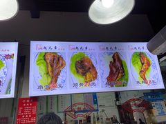 -赵元章肉骨烧(山塘街店)