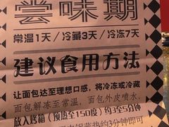 -Let's Taipei 非常烘焙(太古里店)