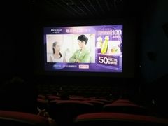 -万达影城IMAX(海口日月广场店)