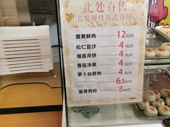 -长发西饼(临顿路店)