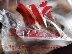 -王二甩老木子鸡(江湾店)