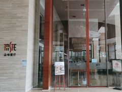 -三亚凤凰水城凯莱度假酒店