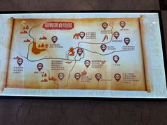 -春满园·邯郸菜发祥地(滏东店)