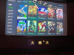 -大桶大足浴(山钢和润荟店)