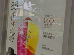 -喜茶(上海淮海中路渔阳里店)
