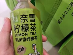 -奈雪的茶(湖滨银泰in77C区PRO店)