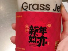 -书亦烧仙草(万家丽一店)