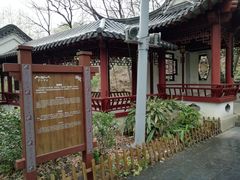-句容茅山景区