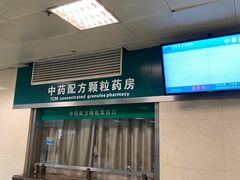 -河北医科大学第四医院(本部)