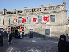 -张包铺(道外店)