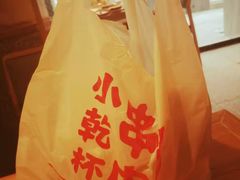 -小乾杯串店•16年沈阳烧烤(文安路店)