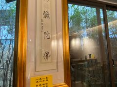 -龙华素斋(龙华路店)