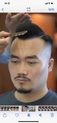-贝勒爷专业男发