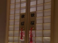 -味见·雪月花(天富路店)