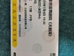 -东区超现场