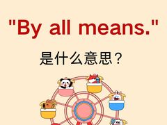 -学知乐教育·幼小衔接·小学科辅导(嘉定镇校区)