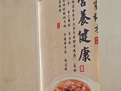 -肖记公安牛肉鱼杂馆·省级非物质文化遗产(三角路直营店)