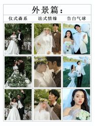 点击看大图 -奈斯影像婚纱摄影(拱墅店)