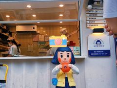 -铭果屋·铜锣烧专卖店(南京创始店)