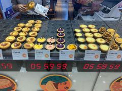 -港粒记澳门蛋挞(开封万达广场店)