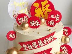 -妞妞家蛋糕(丽阳馨苑店)