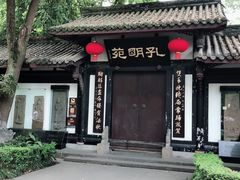 -广州市帽峰山景区