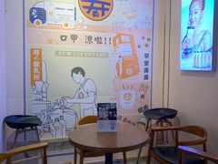 -寿奶茶·鲜奶与茶(合生汇购物中心店)