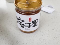-墨居上隐·院子里火锅(峨眉店)