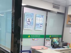 -半岛宠物医院24小时(科华中路店)