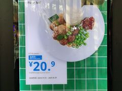 -宜家·瑞典风味餐厅(北京西红门店)