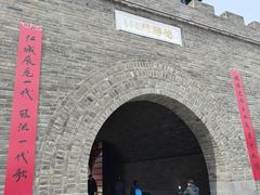 -北山公园