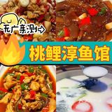千岛湖这家网红餐厅🍴！真的是让我吃到停不下来